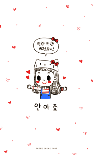 iPhone壁纸 萌物 可爱 背景 套图 韩系 插画 素材 ╯з ︶ღ 麽麽