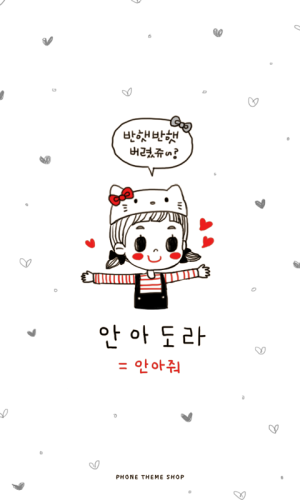 iPhone壁纸 萌物 可爱 背景 套图 韩系 插画 素材 ╯з ︶ღ 麽麽