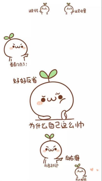 壁纸控—锁屏小怪兽⊙▽⊙