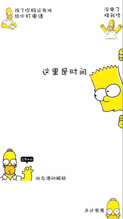 壁纸控—锁屏小怪兽⊙▽⊙