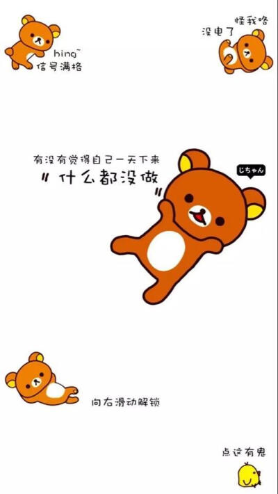 壁纸控—锁屏小怪兽⊙▽⊙