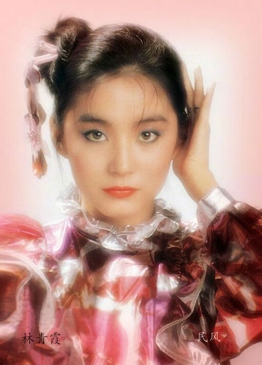 林青霞（Brigitte Lin），1954年11月3日出生在中国台湾省新北三重区，祖籍山东莱阳。1973年被星探发现出演处女作《窗外》1976年凭《八百壮士》荣获亚太电影节最佳女主角；时与林凤娇以及秦汉、秦祥林并称“二秦二林”。1984年将事业重心移入香港，1990年凭《滚滚红尘》夺台湾电影金马奖最佳女主角。1992年在电影《笑傲江湖之东方不败》，塑造出东方不败这一经典角色。与张曼玉、梅艳芳和钟楚红合称“霞玉芳红”。1994年告别影坛，此后不定期为多家报纸撰写专栏，并于2011年推出散文集《窗里窗外》。2014年出版第二本散文集《云去云来》（第一本林青霞有声书）。♣