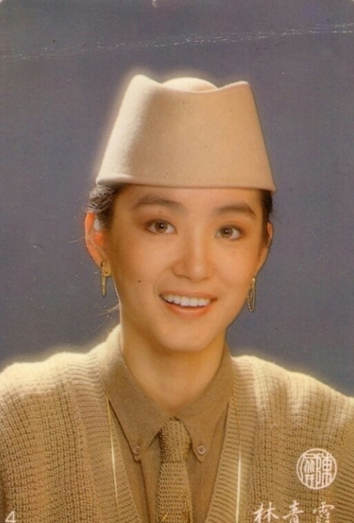 林青霞（Brigitte Lin），1954年11月3日出生在中国台湾省新北三重区，祖籍山东莱阳。1973年被星探发现出演处女作《窗外》1976年凭《八百壮士》荣获亚太电影节最佳女主角；时与林凤娇以及秦汉、秦祥林并称“二秦二林”。1984年将事业重心移入香港，1990年凭《滚滚红尘》夺台湾电影金马奖最佳女主角。1992年在电影《笑傲江湖之东方不败》，塑造出东方不败这一经典角色。与张曼玉、梅艳芳和钟楚红合称“霞玉芳红”。1994年告别影坛，此后不定期为多家报纸撰写专栏，并于2011年推出散文集《窗里窗外》。2014年出版第二本散文集《云去云来》（第一本林青霞有声书）。♣