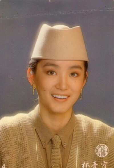 林青霞（Brigitte Lin），1954年11月3日出生在中国台湾省新北三重区，祖籍山东莱阳。1973年被星探发现出演处女作《窗外》1976年凭《八百壮士》荣获亚太电影节最佳女主角；时与林凤娇以及秦汉、秦祥林并称“二秦二林…