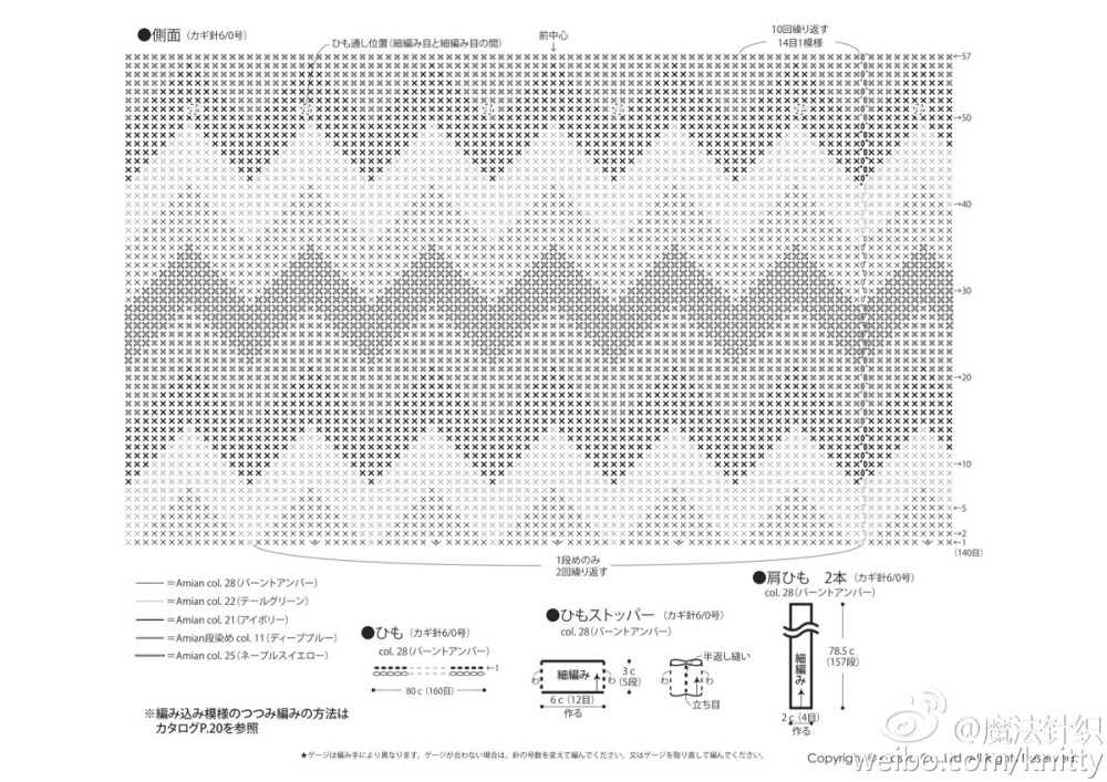 钩针包包双肩包