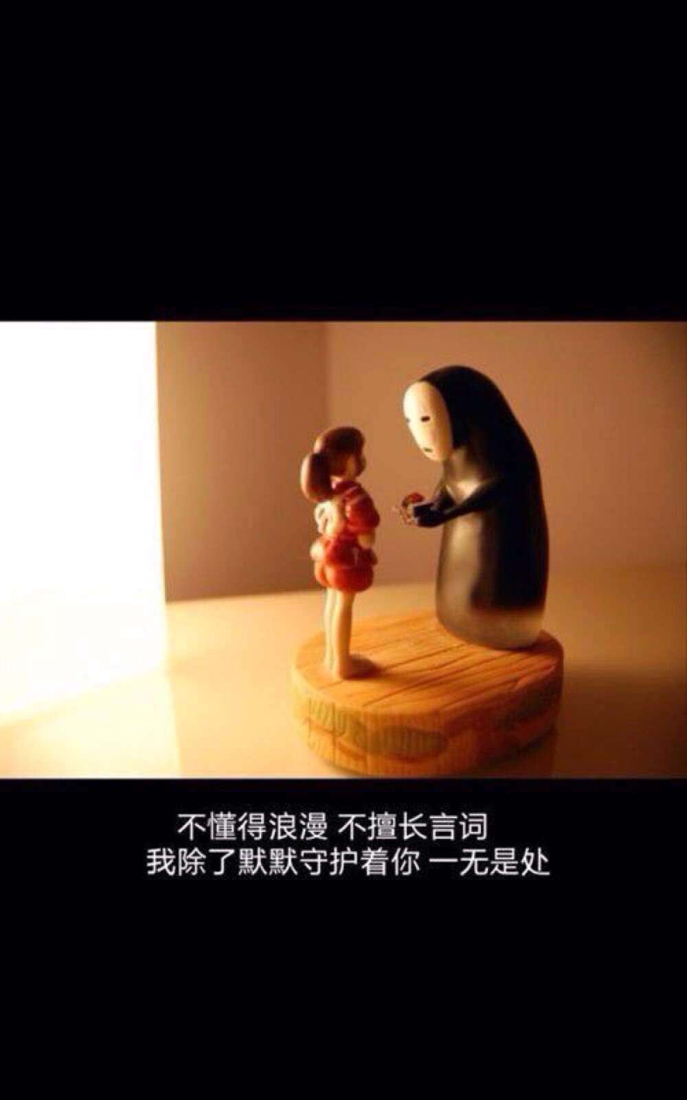 看着你的无助，我却无能为力，只有默默的观望，除了这我不知道还能为你做些什么.