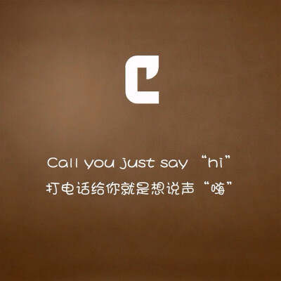 C 字母 文字