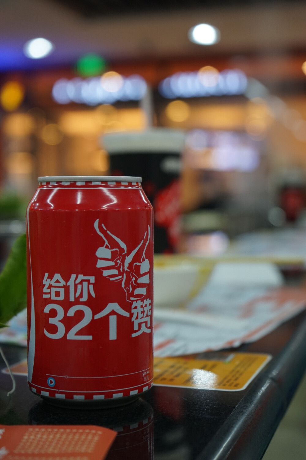 【SONY A7】CocaCola