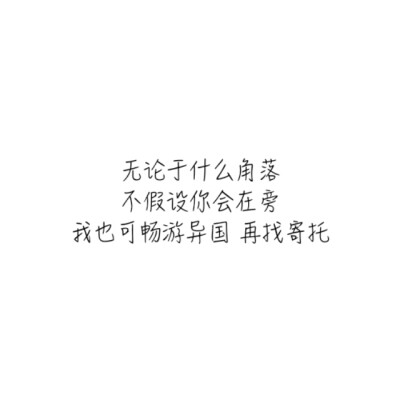 《再见二丁目》杨千嬅