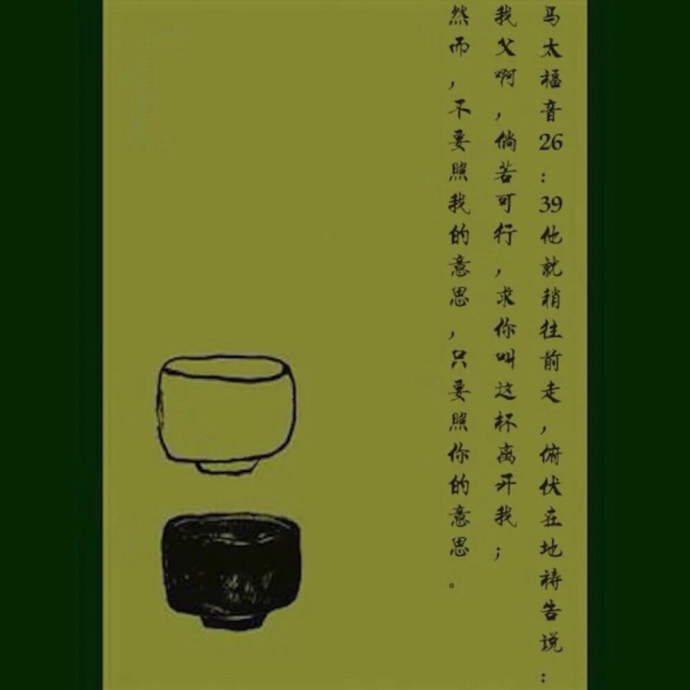 爱的佳音