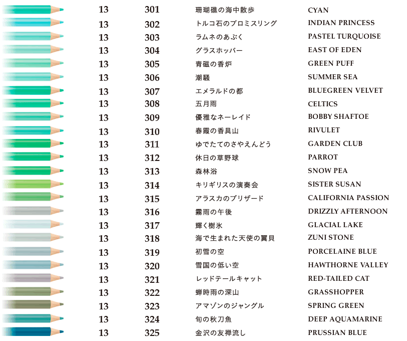 芬理希梦500色彩铅，500个颜色，500个名字，500个故事。