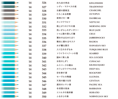 芬理希梦500色彩铅，500个颜色，500个名字，500个故事。