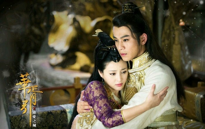  《华胥引之绝爱之城》是由慈文传媒集团、天津北方电影集团·天津滨海国际影业有限公司、上海人金文化传播有限公司联合出品的古装玄幻剧，由李达超、谭友业、于敏执导，林源、郑嘉颖、蒋欣、袁弘、郭珍霓、保剑锋、贺刚、甘婷婷、乔振宇等共同出演。 该剧改编自唐七公子所著小说《华胥引》。讲述卫国公主叶蓁以身殉国，依靠鲛珠死而复生。从此化名君拂，游历九州，用华胥引改变了苍生的命运，看尽了世间的爱恨情仇。途中与陈国世子苏誉再次相遇，两人演绎了千古空前的绝唱爱情。 该剧于2015年7月9日在江西卫视、四川卫视首播。