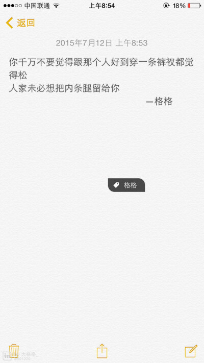 友情