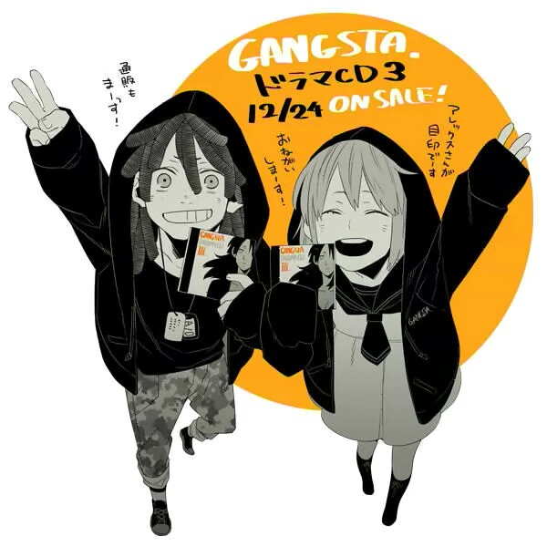 黑街GANGSTA