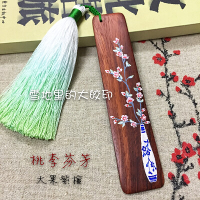 手绘檀木书签～桃李芬芳老师礼品～手工打磨大果紫檀～喜欢的朋友可以去TB店“雪地里的大皎印”选购～