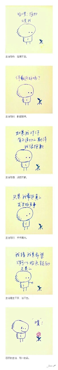 【十七】手写，图片，文字。