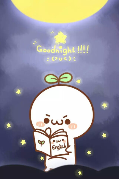 草颜君 图片 Goog night