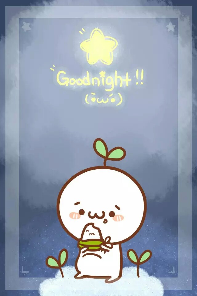 草颜君 图片 Goog night