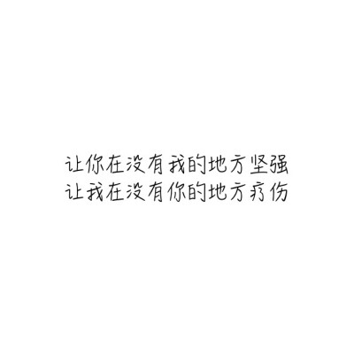 《梦一场》那英