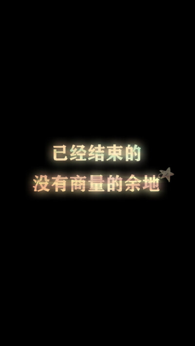 【 Ｇ.Ｙ.Ｃ】 Men love from overlooking while women love from looking up . If love is a mountain . then if men go up . more women they will see while women will see fewer men . « 男人的爱是俯视而生，…