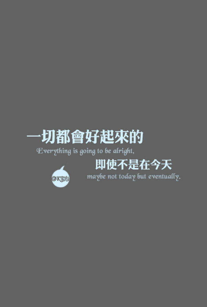 【 Ｇ.Ｙ.Ｃ】 Men love from overlooking while women love from looking up . If love is a mountain . then if men go up . more women they will see while women will see fewer men . « 男人的爱是俯视而生，而女人的爱是仰视而生；如果爱情像座山，那么男人越往上走 可以俯视的女人就越多，而女人越往上走 可以仰视的男人就越少. »