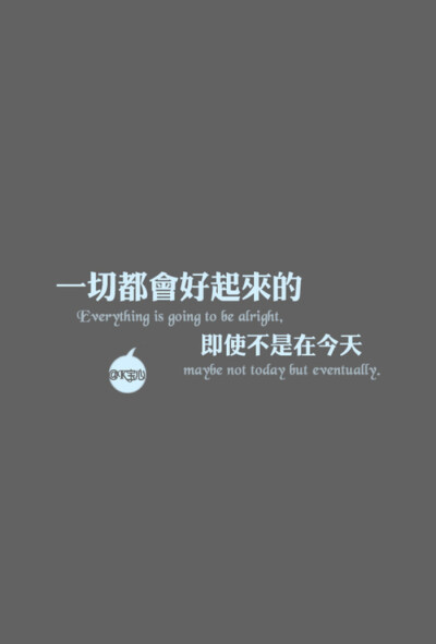 【 Ｇ.Ｙ.Ｃ】 Men love from overlooking while women love from looking up . If love is a mountain . then if men go up . more women they will see while women will see fewer men . « 男人的爱是俯视而生，…