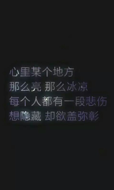 我喜欢你，可是你...