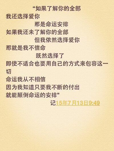 Shelter for the rest of the sj