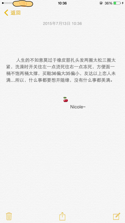 备忘录文字。人生的不如意莫过于橡皮筋扎头发两圈太松三圈太紧，洗澡时开关往左一点烫死往右一点冻死，方便面一桶不饱两桶太撑，买鞋36偏大35偏小，友达以上恋人未满…所以，什么事都要想开随缘，没有什么事都美满…