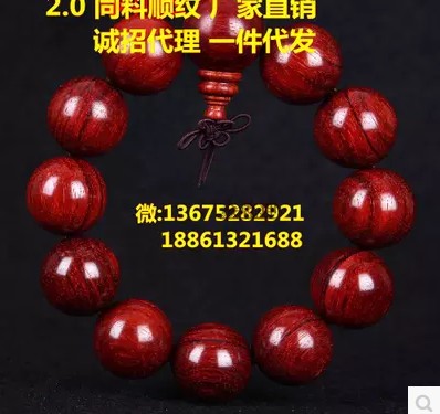 http://item.taobao.com/item.htm?spm=a230r.1.14.185.A2yTWh&amp;amp;id=38479078089