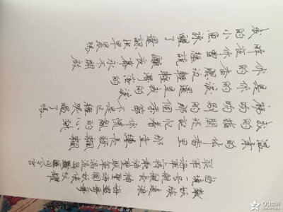 魁拔 情诗