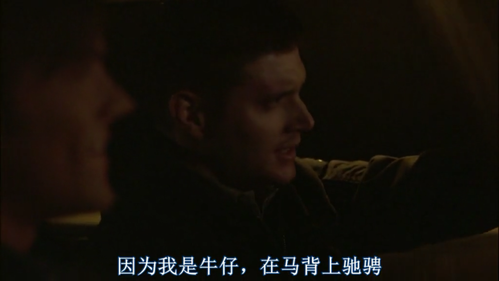 spn＃喂编剧吃玻璃碴系列