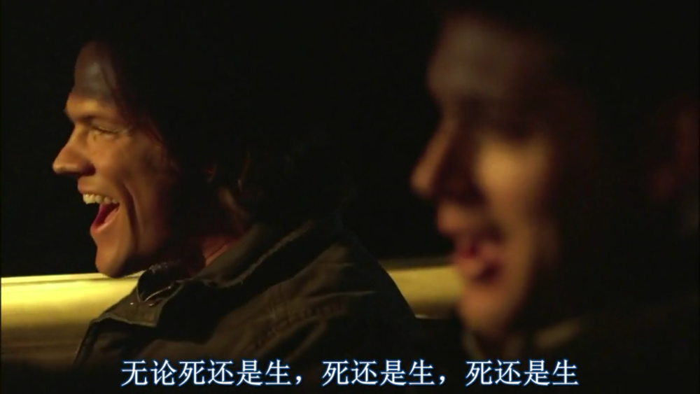 spn＃喂编剧吃玻璃渣系列