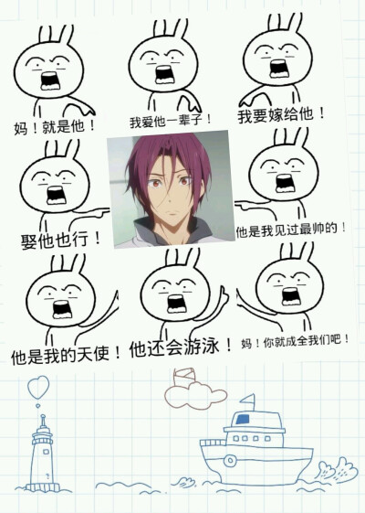 妈！就是他！我要嫁他你不许跟我抢！！