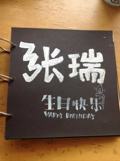 祝7月5日的你生日快乐 以后的每一天都要快乐。 好听的情话我自己会说 你只要偶尔告诉我 你想我 就好。