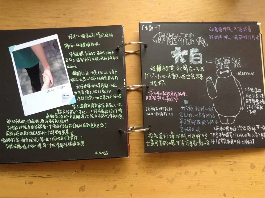 祝7月5日的你生日快乐 以后的每一天都要快乐。 好听的情话我自己会说 你只要偶尔告诉我 你想我 就好。