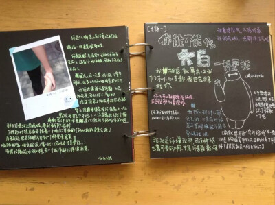 祝7月5日的你生日快乐 以后的每一天都要快乐。 好听的情话我自己会说 你只要偶尔告诉我 你想我 就好。