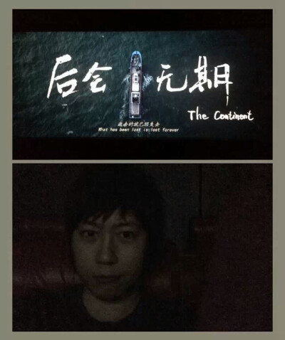 陈信宏，不管未来会怎样，你是我追寻的力量 。