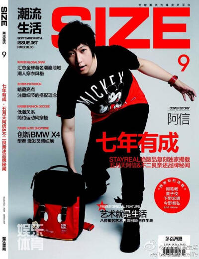 陈信宏，不管未来会怎样，你是我追寻的力量 。