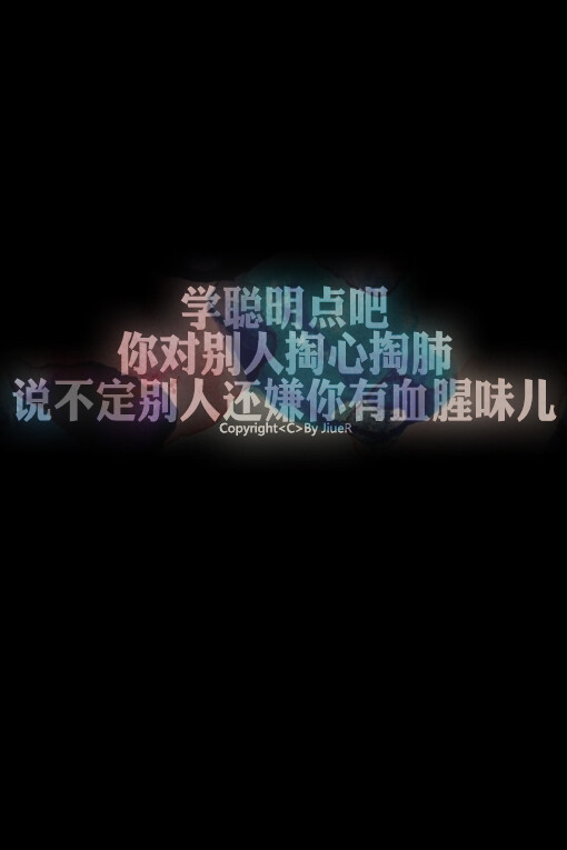 【 Ｇ.Ｙ.Ｃ】 Men love from overlooking while women love from looking up . If love is a mountain . then if men go up . more women they will see while women will see fewer men . « 男人的爱是俯视而生，而女人的爱是仰视而生；如果爱情像座山，那么男人越往上走 可以俯视的女人就越多，而女人越往上走 可以仰视的男人就越少. »