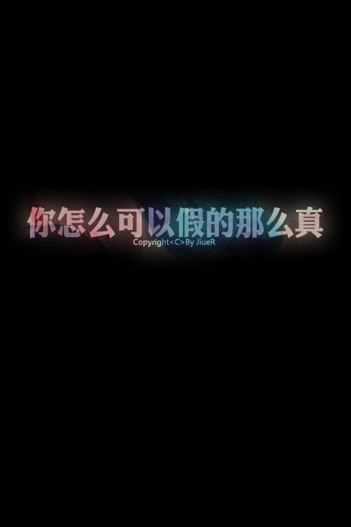 【 Ｇ.Ｙ.Ｃ】 Men love from overlooking while women love from looking up . If love is a mountain . then if men go up . more women they will see while women will see fewer men . « 男人的爱是俯视而生，而女人的爱是仰视而生；如果爱情像座山，那么男人越往上走 可以俯视的女人就越多，而女人越往上走 可以仰视的男人就越少. »