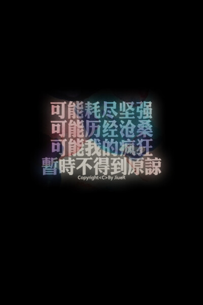 【 Ｇ.Ｙ.Ｃ】 Men love from overlooking while women love from looking up . If love is a mountain . then if men go up . more women they will see while women will see fewer men . « 男人的爱是俯视而生，…