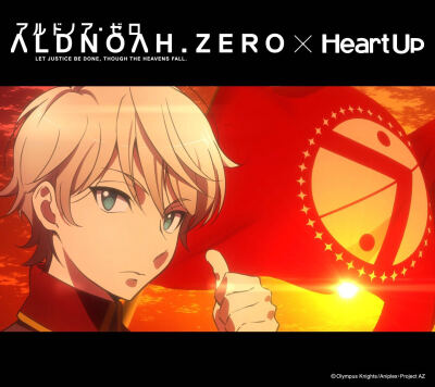 ALDNOAH ZERO A/Z ，斯雷因•特洛耶特，界冢伊奈帆