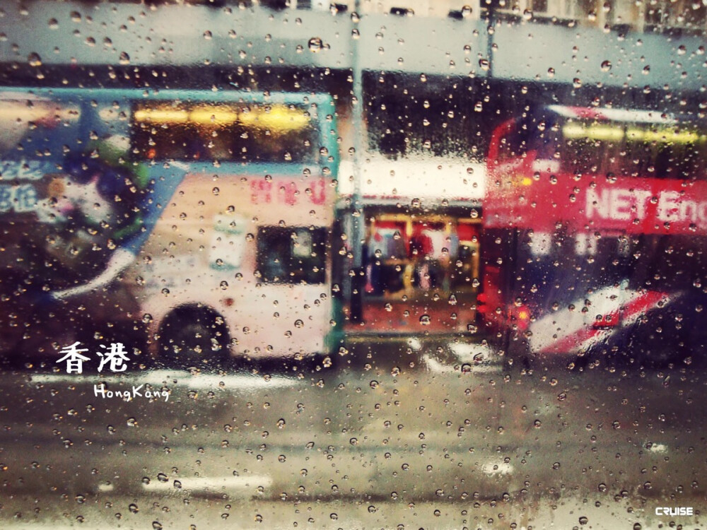 雨季香港