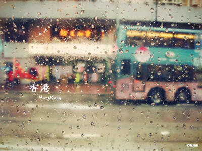雨季香港