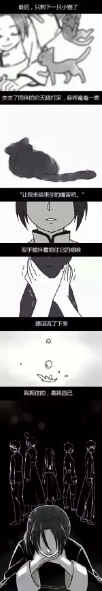 心疼QAQ