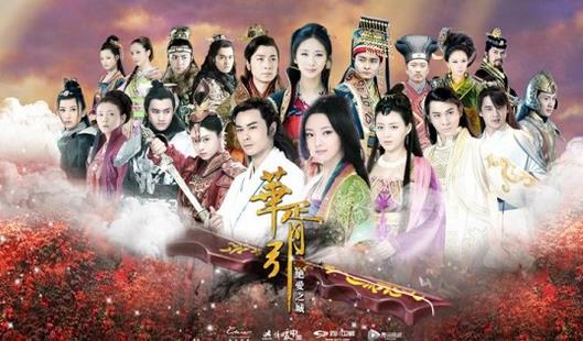 该剧改编自唐七公子所著小说《华胥引》。讲述卫国公主叶蓁以身殉国，依靠鲛珠死而复生。从此化名君拂，游历九州，用华胥引改变了苍生的命运，看尽了世间的爱恨情仇。途中与陈国世子苏誉再次相遇，两人演绎了千古空前的绝唱爱情。