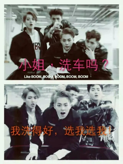  EXO 相爱吧！WE ARE ONE! KRIS LUHAN LAY张艺兴 XIUMIN金珉硕 CHEN金钟大 TAO K SUHO金俊勉 KAI金钟仁 D.O度庆洙 BAEK HYUN边伯贤 SEHUN吴世勋 CHAN YEOL朴灿烈 from.Alexia孙承冬 图源见logo