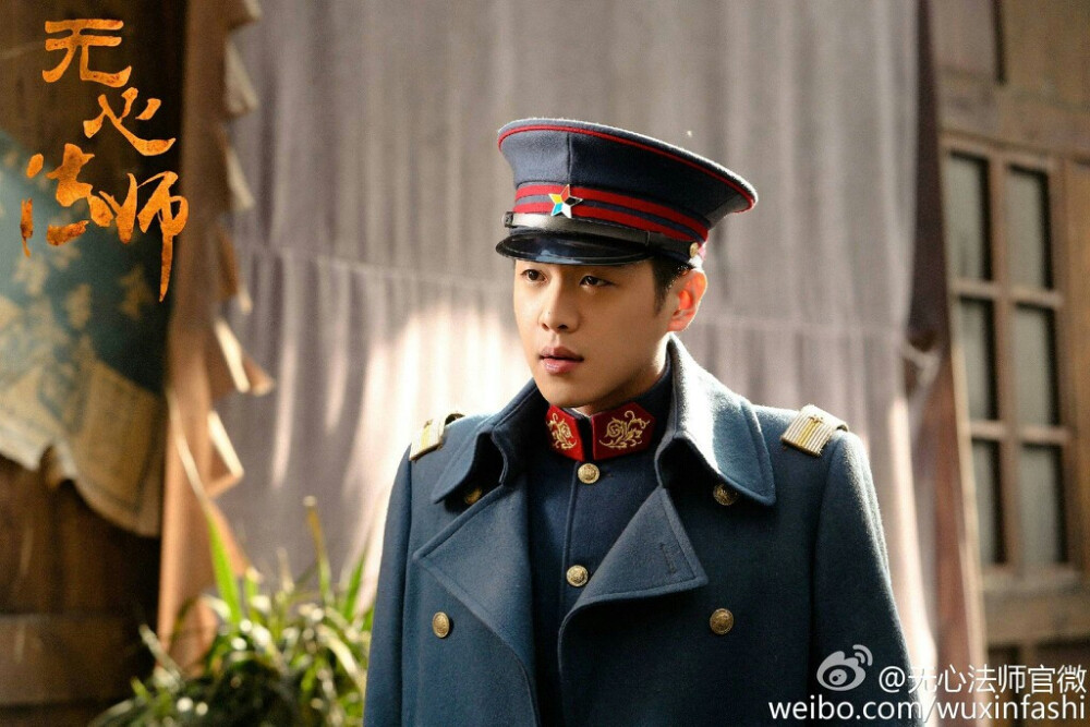 无心法师张显宗张若昀63